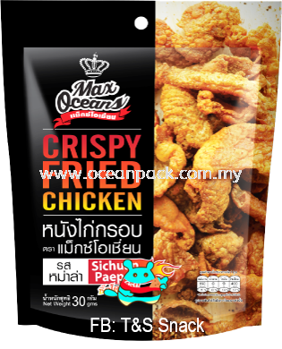 #CrispyChickenSkin #MaxOceans #SichuanPepper Thai Snack Snack Food Selangor, Malaysia, Kuala Lumpur (KL), Rawang Supplier, Suppliers, Supply, Supplies | Ocean Packaging Sdn Bhd