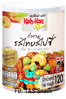 #KohKae #ThaiSpicy #MixedNuts Thai Snack Snack Food Selangor, Malaysia, Kuala Lumpur (KL), Rawang Supplier, Suppliers, Supply, Supplies | Ocean Packaging Sdn Bhd