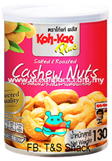 #KohKae #Cashew #Roasted Thai Snack Snack Food Selangor, Malaysia, Kuala Lumpur (KL), Rawang Supplier, Suppliers, Supply, Supplies | Ocean Packaging Sdn Bhd