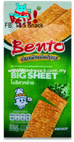 #Bento #Squid #BigSheet #Seaweed #Green Thai Snack Snack Food Selangor, Malaysia, Kuala Lumpur (KL), Rawang Supplier, Suppliers, Supply, Supplies | Ocean Packaging Sdn Bhd