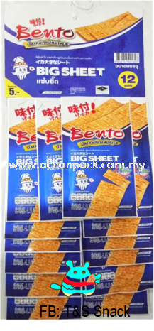 #Bento #Squid #BigSheet #ZapZeed #SmallPack Thai Snack Snack Food Selangor, Malaysia, Kuala Lumpur (KL), Rawang Supplier, Suppliers, Supply, Supplies | Ocean Packaging Sdn Bhd