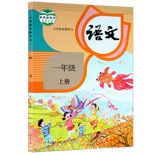 China Language (7-12 Years Old)