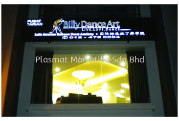 3D Box Up With Conceal Front-Lit Dance Studio