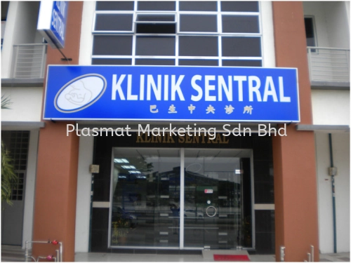 Clinic Signboard Lightbox