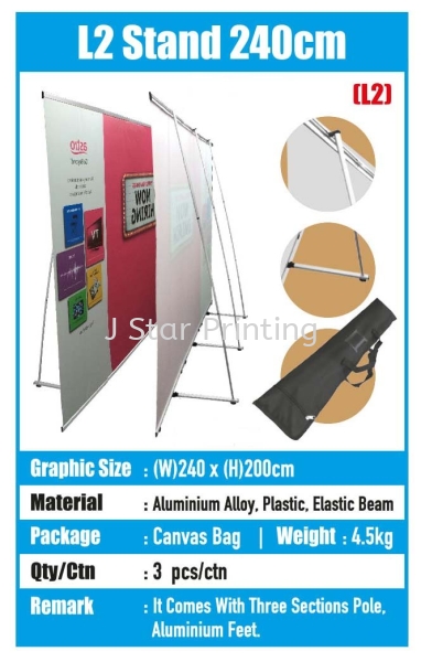 L2 Stand 240cm Bunting Stand Banner Inkjet Puchong, Selangor, Malaysia, Kuala Lumpur (KL) Supplier, Suppliers, Supply, Supplies | J Star Printing