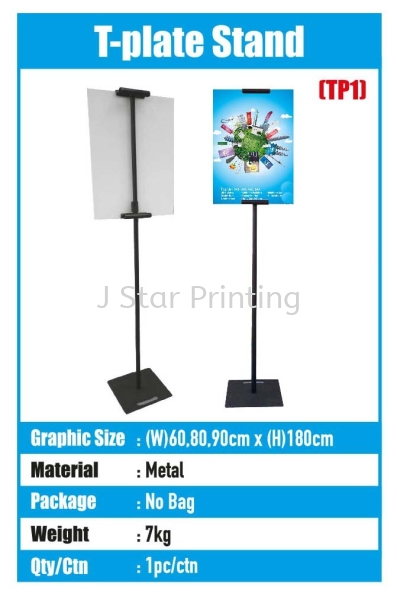 T-Plate Stand Bunting Stand Banner Inkjet Puchong, Selangor, Malaysia, Kuala Lumpur (KL) Supplier, Suppliers, Supply, Supplies | J Star Printing