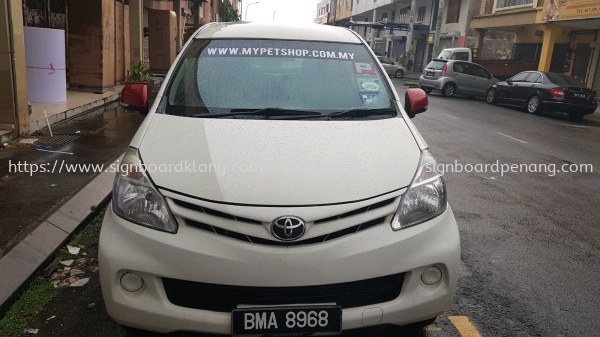 My Pet Shop Avanza vehicle car sticker Stiker Kenderaan Kereta Selangor, Malaysia, Kuala Lumpur (KL) Pembuat, Pebekal, Pemasangan | Great Sign Advertising (M) Sdn Bhd