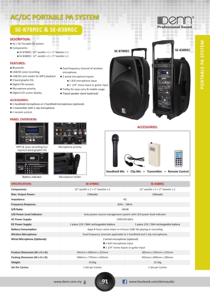 ACDC Portable PA System ACDC Portable PA System AC DC Portable PA System Penang, Malaysia, Butterworth Distributor, Supplier, Supply, Supplies | Guan Seng Hing Electronics Sdn Bhd