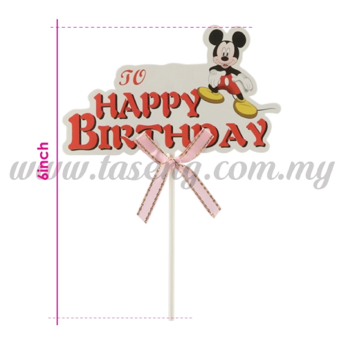 6inch Cake Topper Happy Birthday *Mickey Mouse (CT-6CT-HBMK)