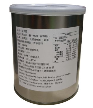 FUFANN MATCHA PASTE 800g