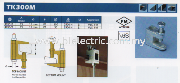 Caddy TK300M Caddy Products Johor Bahru (JB), Malaysia, Johor Jaya Wholesaler, Supplier, Supply, Supplies | B & L Electric Sdn Bhd