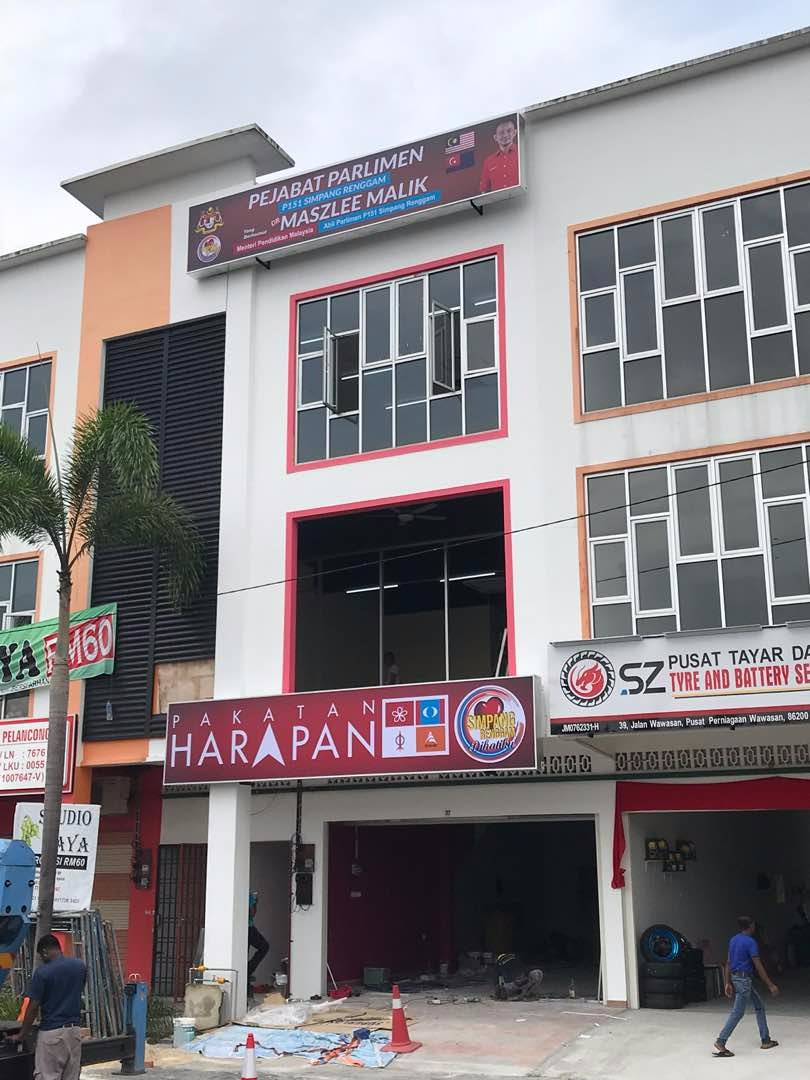 PAKATAN HARAPAN LIGHTBOX