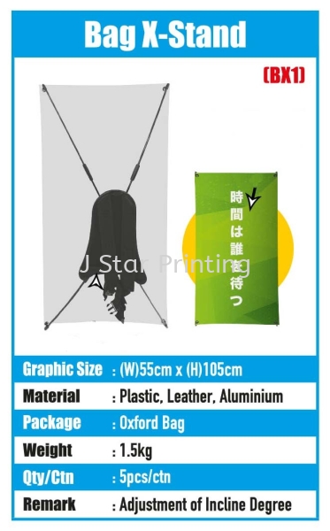 Bag X-Stand - BX1 Bunting Stand Banner Inkjet Puchong, Selangor, Malaysia, Kuala Lumpur (KL) Supplier, Suppliers, Supply, Supplies | J Star Printing