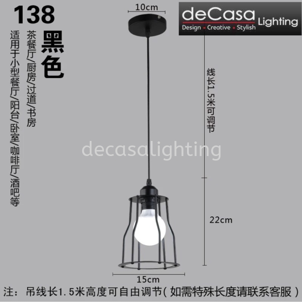 Retro Pendant Ceiling Light - Loft  Retro Loft Design Pendant Light PENDANT LIGHT Selangor, Kuala Lumpur (KL), Puchong, Malaysia Supplier, Suppliers, Supply, Supplies | Decasa Lighting Sdn Bhd