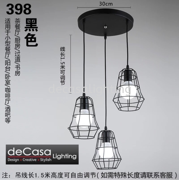 Retro Pendant Ceiling Light - Loft  Retro Loft Design Pendant Light PENDANT LIGHT Selangor, Kuala Lumpur (KL), Puchong, Malaysia Supplier, Suppliers, Supply, Supplies | Decasa Lighting Sdn Bhd