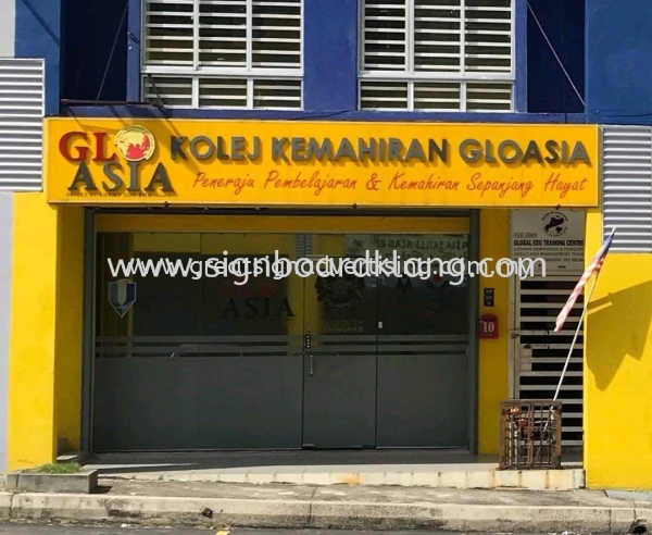 STOREFRONT 3D EG BOX UP SIGNAGE BUILDER AT KUCHAI LAMA | PETALING JAYA (PJ) 3D EG BOX UP SIGNBOARD Selangor, Malaysia, Kuala Lumpur (KL), Kuantan, Klang, Pahang Manufacturer, Maker, Installation, Supplier | Great Sign Advertising (M) Sdn Bhd