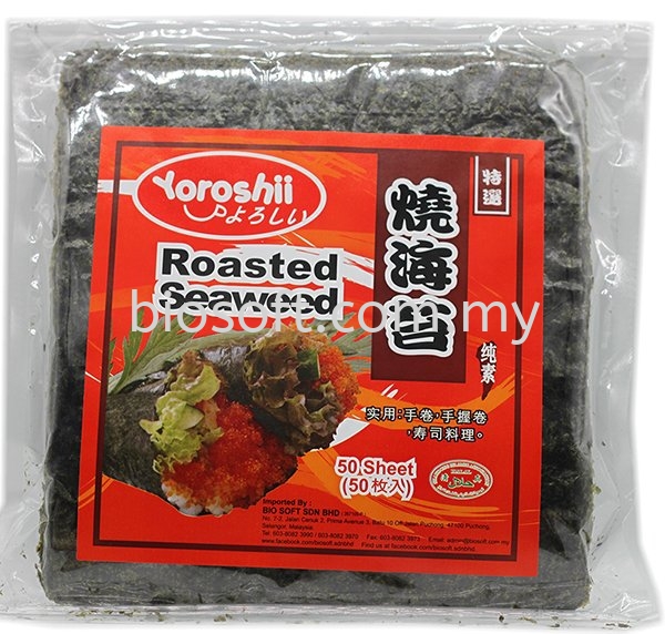 YN50 Korean Roasted Seaweed Yoroshii Malaysia, Selangor, Kuala Lumpur (KL), Puchong Supplier, Wholesaler, Supply, Supplies | Bio Soft Sdn Bhd