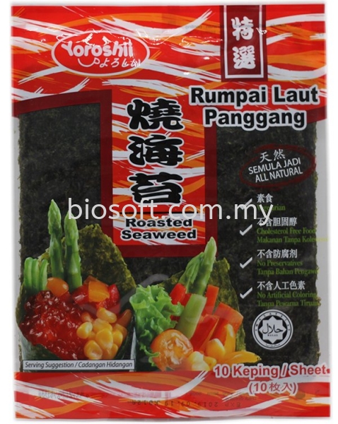 Korean Roasted Seaweed Yoroshii Malaysia, Selangor, Kuala Lumpur (KL), Puchong Supplier, Wholesaler, Supply, Supplies | Bio Soft Sdn Bhd