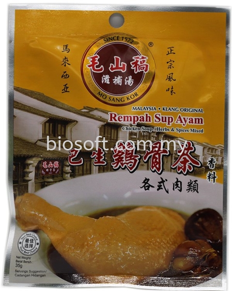 Chicken Soup Mo Sang Kor Herbal Soup Malaysia, Selangor, Kuala Lumpur (KL), Puchong Supplier, Wholesaler, Supply, Supplies | Bio Soft Sdn Bhd