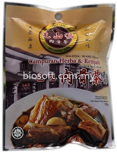 Bak Kut Teh' Soup Mo Sang Kor Herbal Soup Malaysia, Selangor, Kuala Lumpur (KL), Puchong Supplier, Wholesaler, Supply, Supplies | Bio Soft Sdn Bhd