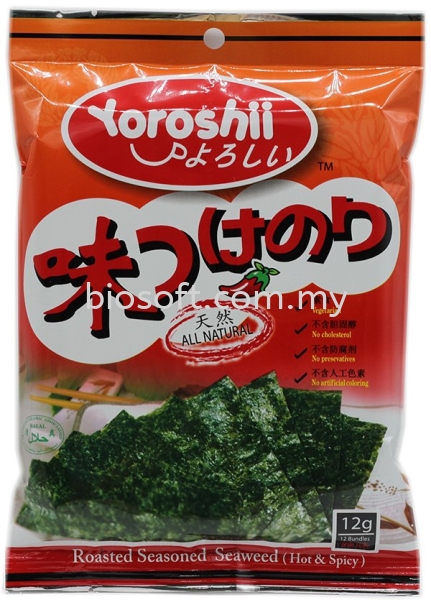 Yoroshii Seasoned Seaweed 12 Bundles (Hot & Spicy) Yoroshii Malaysia, Selangor, Kuala Lumpur (KL), Puchong Supplier, Wholesaler, Supply, Supplies | Bio Soft Sdn Bhd