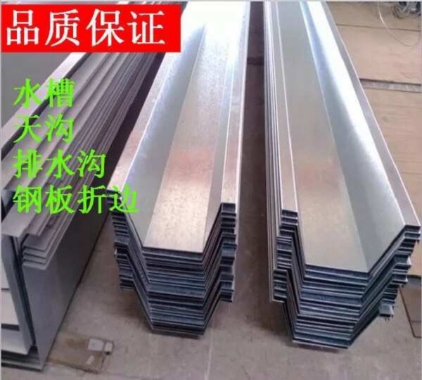 standard steel 304 gutter ׸ˮۣ©ˮ Services Johor Bahru (JB), Desa Jaya Supplier, Suppliers, Supply, Supplies | S&L STEEL & RENOVATION (M) SDN BHD