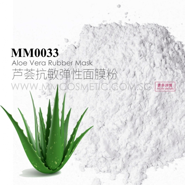 MM0033 Aloe Vera Rubber Mask SENSITIVE & CALMING SERIES ODM / OEM Malaysia, Johor Bahru (JB), Singapore Manufacturer, OEM, ODM | MM BIOTECHNOLOGY SDN BHD