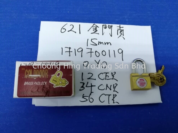 621 BRASS PADLOCK 15MM Lock Mix Products General Product Malaysia, Kuala Lumpur (KL), Selangor Supplier, Supply, Manufacturer | Choong Hing Trading Sdn Bhd