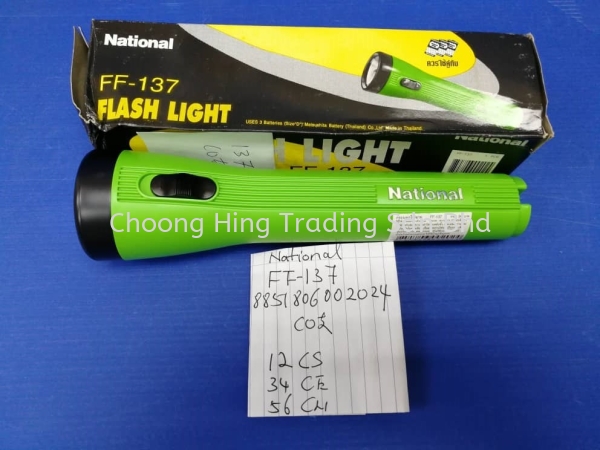 FF-137 NATIONAL FALSHLIGHT Flash Light Mix Products General Product Malaysia, Kuala Lumpur (KL), Selangor Supplier, Supply, Manufacturer | Choong Hing Trading Sdn Bhd