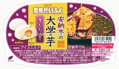 Lotte Yukimi Daifuku Imo