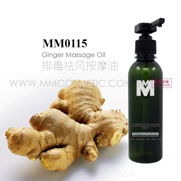 MM0115 Ginger Massage Oil TREATMENT CARE Malaysia, Johor Bahru (JB), Singapore Manufacturer, OEM, ODM | MM BIOTECHNOLOGY SDN BHD