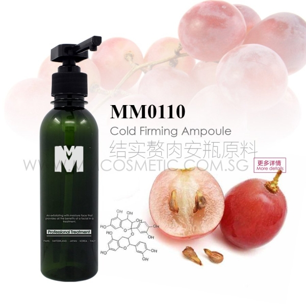 MM0110 Cold Firming Ampoule SLIMMING & SOOTHING SERIES ODM / OEM Malaysia, Johor Bahru (JB), Singapore Manufacturer, OEM, ODM | MM BIOTECHNOLOGY SDN BHD