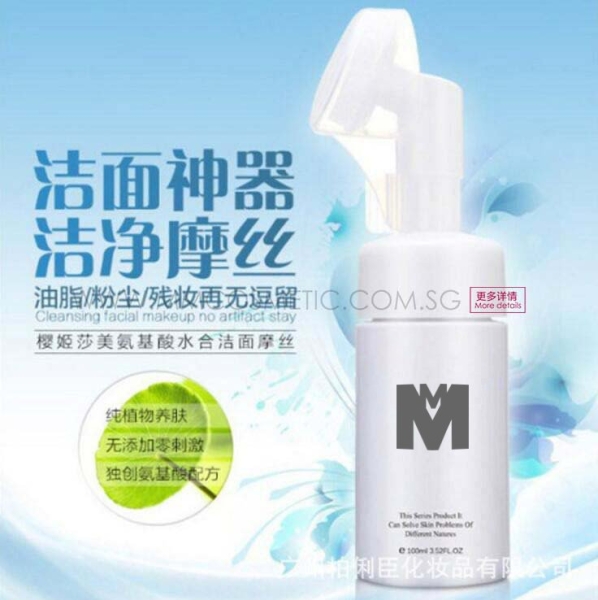 Cleansing Mousse CLEANSING Malaysia, Johor Bahru (JB), Singapore Manufacturer, OEM, ODM | MM BIOTECHNOLOGY SDN BHD