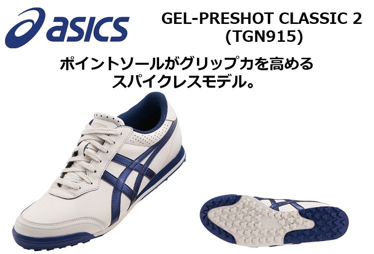 asics gel preshot classic 2 golf shoes