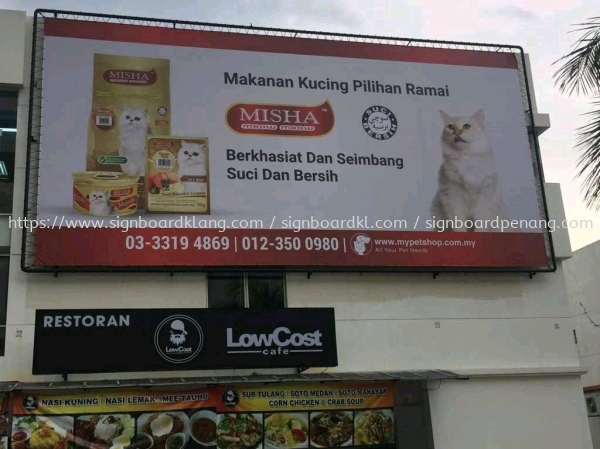 Misha My petshop Giant zig zag banner Billboard at Botanic Bukit tinggi Klang Papan Tanda Zig-zag Kuala Lumpur (KL), Malaysia Pembinaan, Pasang, Pembekal | Great Sign Advertising (M) Sdn Bhd