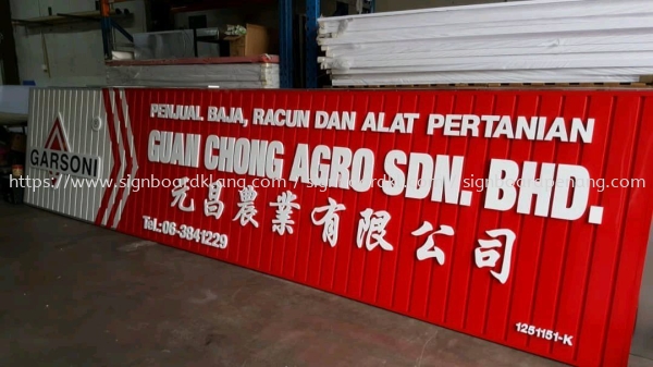 Garsoni Aluminum ceiling trim 310(A) casing Frame and 3D box up lettering Signboard in Perak  3D ALUMINIUM CEILING TRIM CASING BOX UP SIGNBOARD Klang, Malaysia Supplier, Supply, Manufacturer | Great Sign Advertising (M) Sdn Bhd