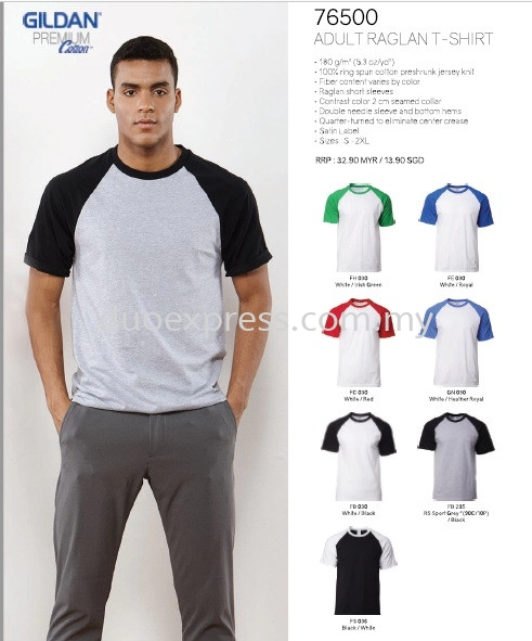 Gildan 76500 Adult Raglan T Shirt