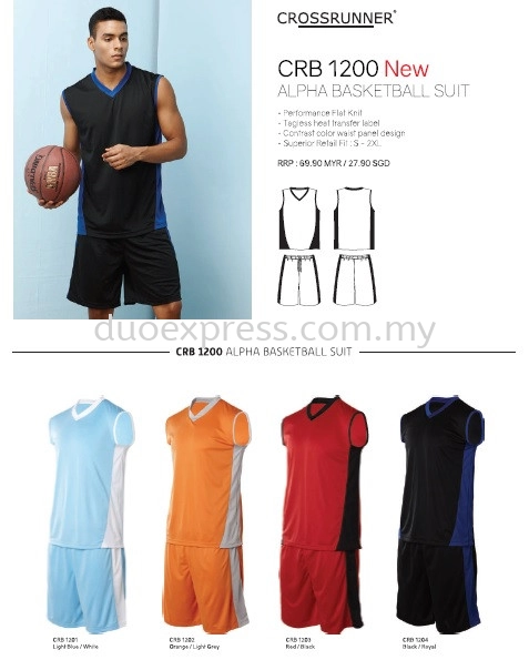 Cross Runner CRB 1200 Basketball Jersey