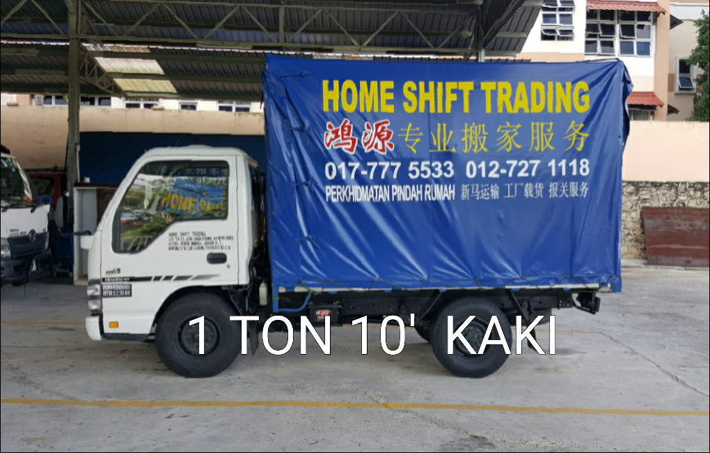 1 Ton 10" Kaki