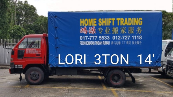 3 Ton 14" Kaki Lorry Type Johor Bahru JB ɽ Movers, Transport | Home Shift Trading