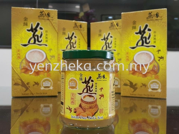 250mlǼʳ Instant Edible Birdnest Malaysia, Selangor, Kuala Lumpur (KL), Klang Supplier, Suppliers, Supply, Supplies | Yenzheka Birdnests Shop (Asia) Sdn Bhd