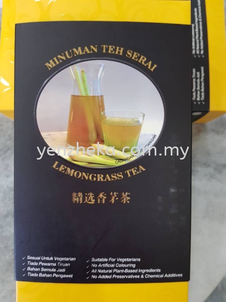 ѡé Teas Malaysia, Selangor, Kuala Lumpur (KL), Klang Supplier, Suppliers, Supply, Supplies | Yenzheka Birdnests Shop (Asia) Sdn Bhd