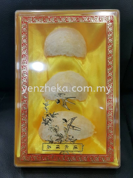 յ4A 3Ƭװ    Supplier, Suppliers, Supply, Supplies | Yenzheka Birdnests Shop (Asia) Sdn Bhd