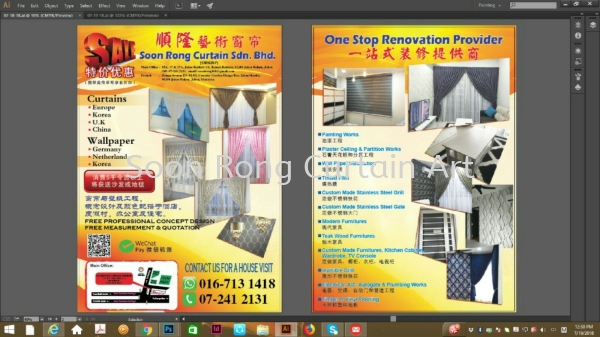     Supplier, Supply, Wholesaler, Retailer | Soon Rong Curtain Art