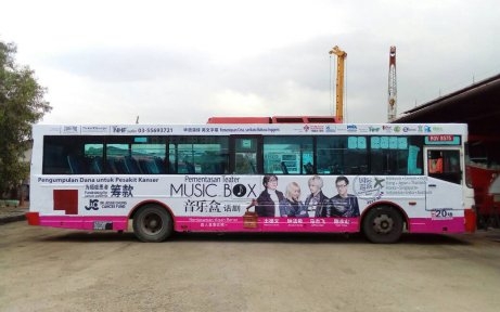 Bus Body Wrapping @ Music Box by NHF Bus body wrap on Selangor Bus Transit Advertising Bus Advertising  Malaysia, Selangor, Kuala Lumpur (KL), Puchong Services | AD-ON-BUS SDN BHD