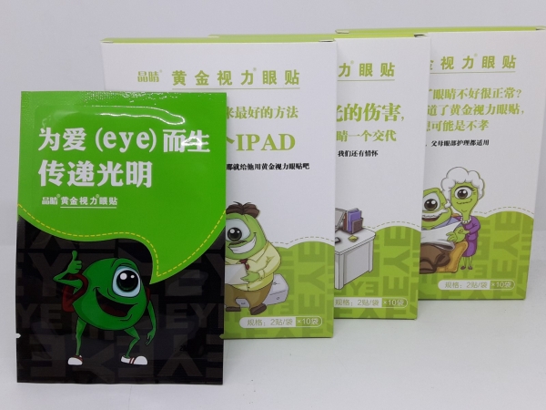 EYE CARE MASK-3*10 PAIRS/BOX PERSONAL CARE PRODUCTS Selangor, Malaysia, Kuala Lumpur (KL), Petaling Jaya (PJ) Supplier, Supply, Supplies, Wholesaler | Organic Trend (001938375-K)OWNERSHIP BY EXIM ORGANIC & NATURAL FOOD SDN BHD