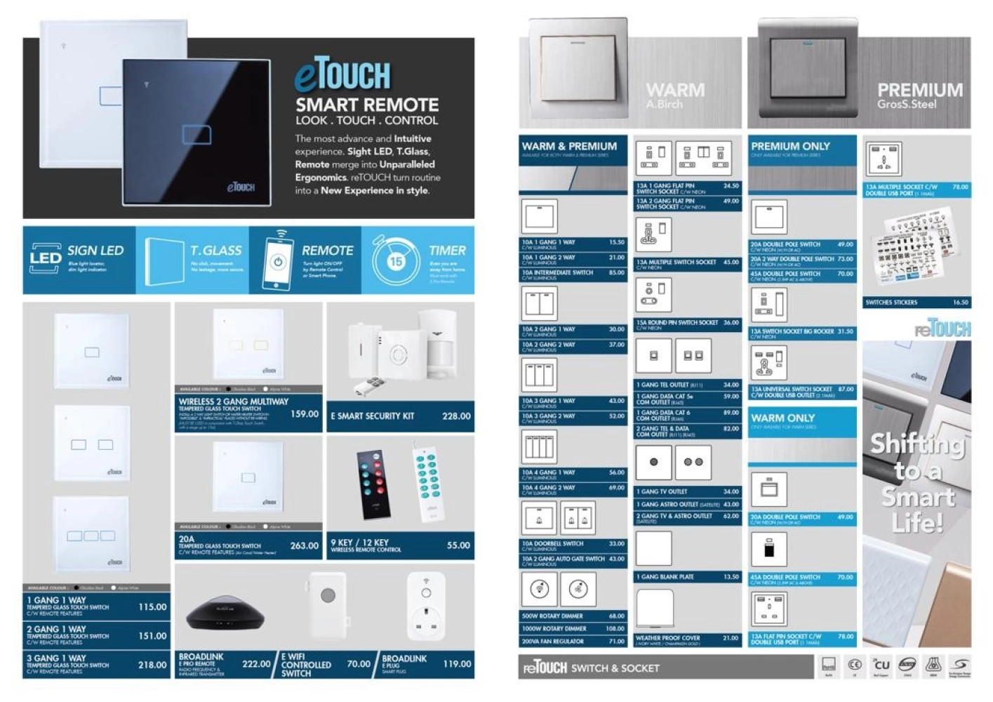 reTouch SWITCHES 