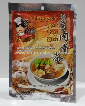 Singapore Bak Kut Teh 75gm