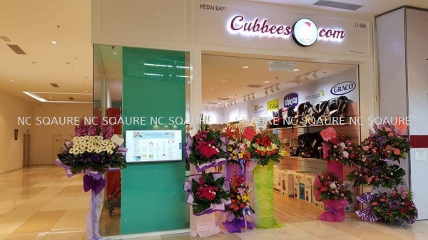 Baby Shop, Cubbess.com Interior Design Selangor, Malaysia, Kuala Lumpur (KL), Bandar Baru Sri Petaling Services, Design, Consultant | NC SQUARE SDN BHD