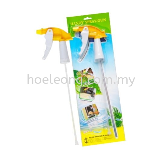 Handy Sprayer Handy Sprayer Malaysia, Johor, Kluang Sprayer, Manufacturer, Supplier, Supply | HOE LEONG MANUFACTURING (M) SDN BHD